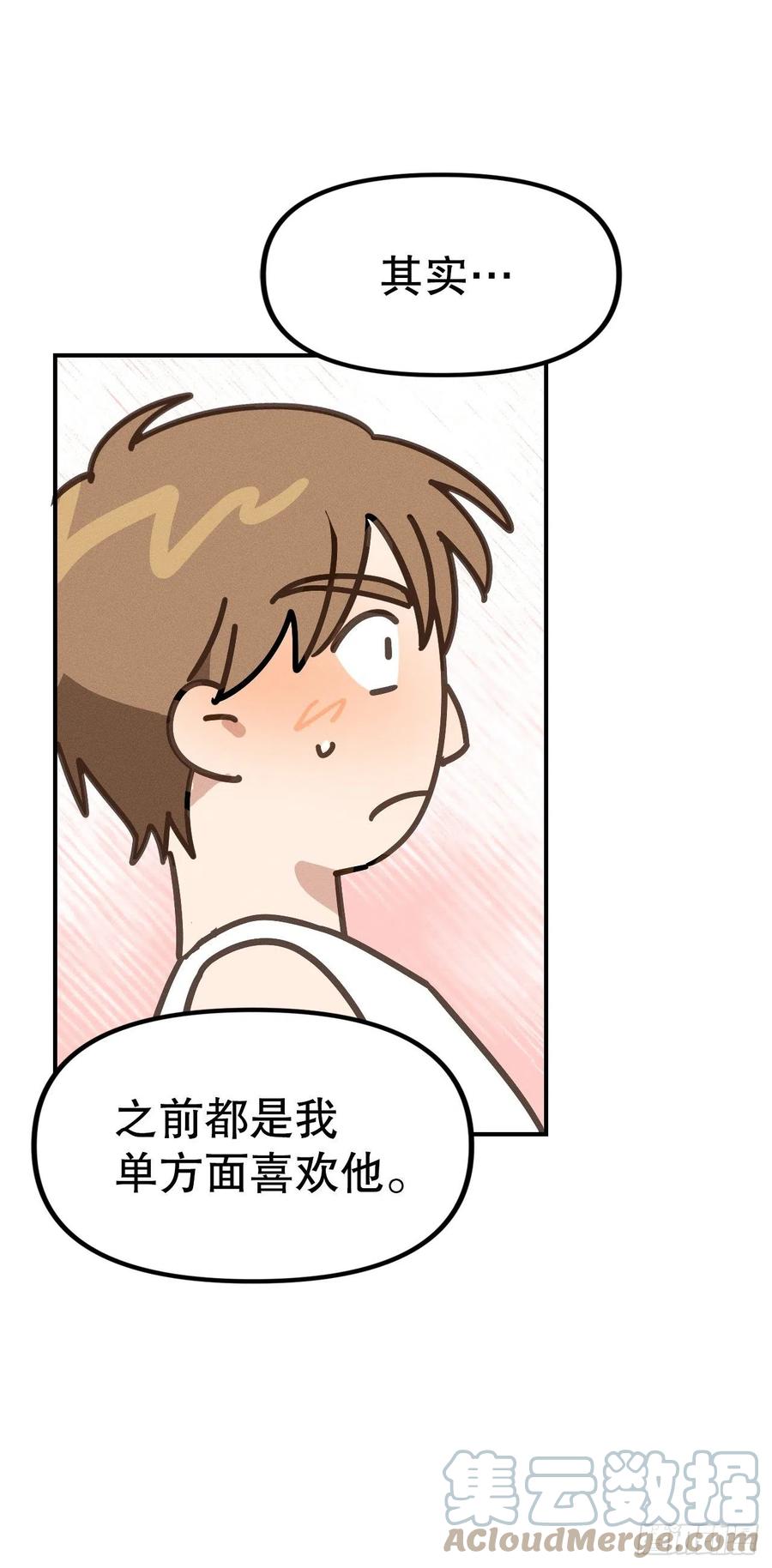 26.被雅典娜逼问(1/2)-第27话