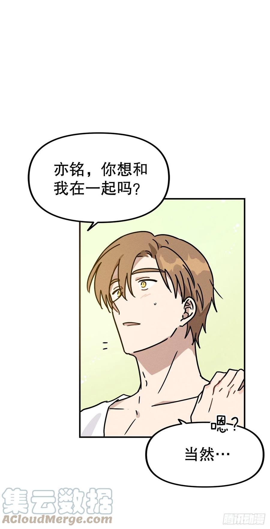 26.被雅典娜逼问(1/2)-第27话