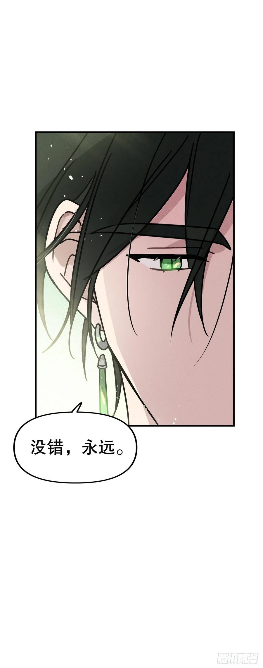 26.被雅典娜逼问(1/2)-第27话