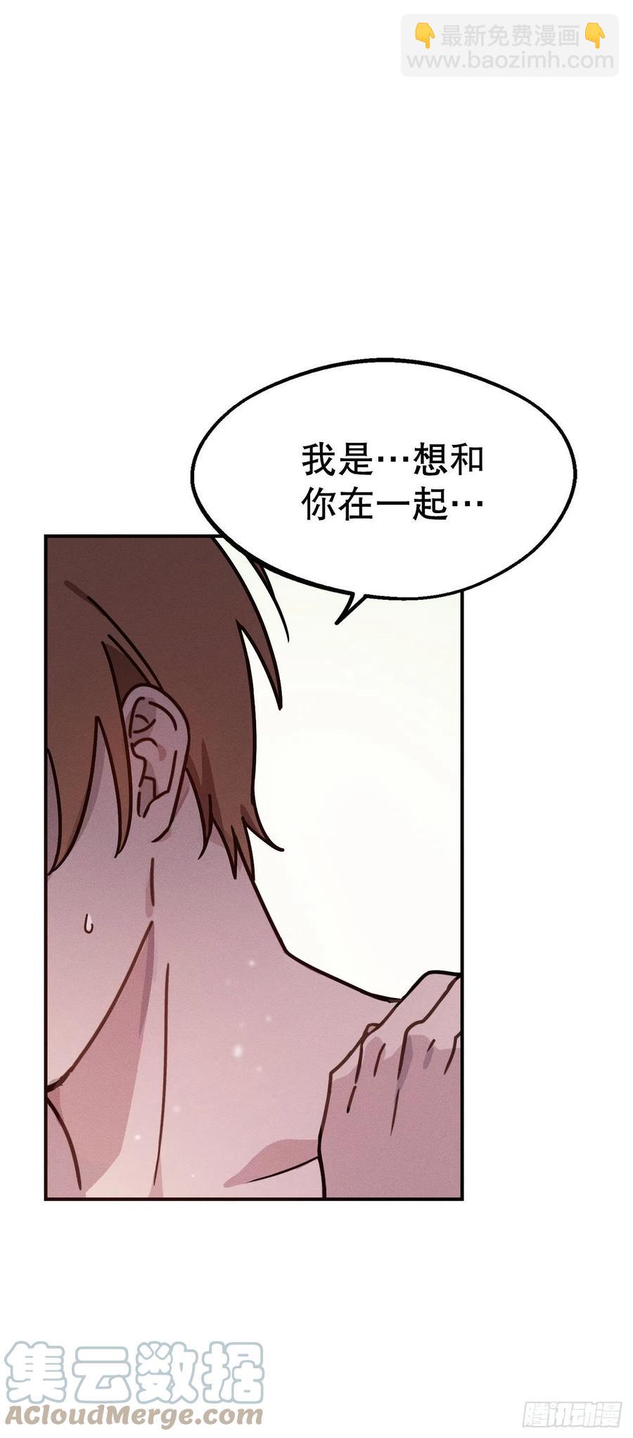 26.被雅典娜逼问(1/2)-第27话