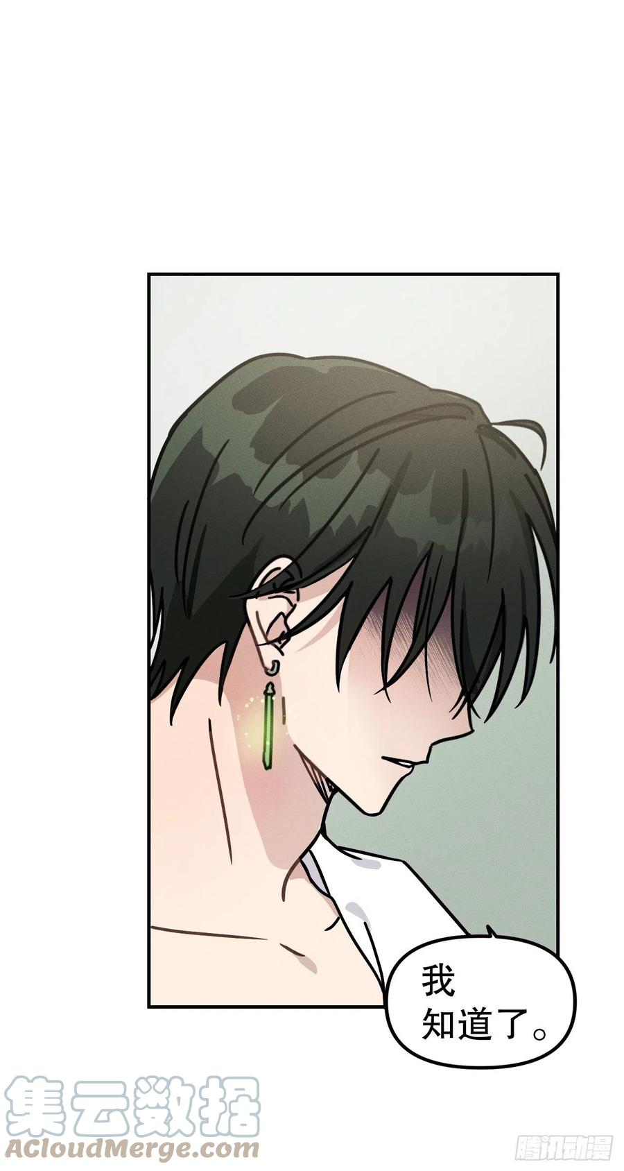 26.被雅典娜逼问(1/2)-第27话