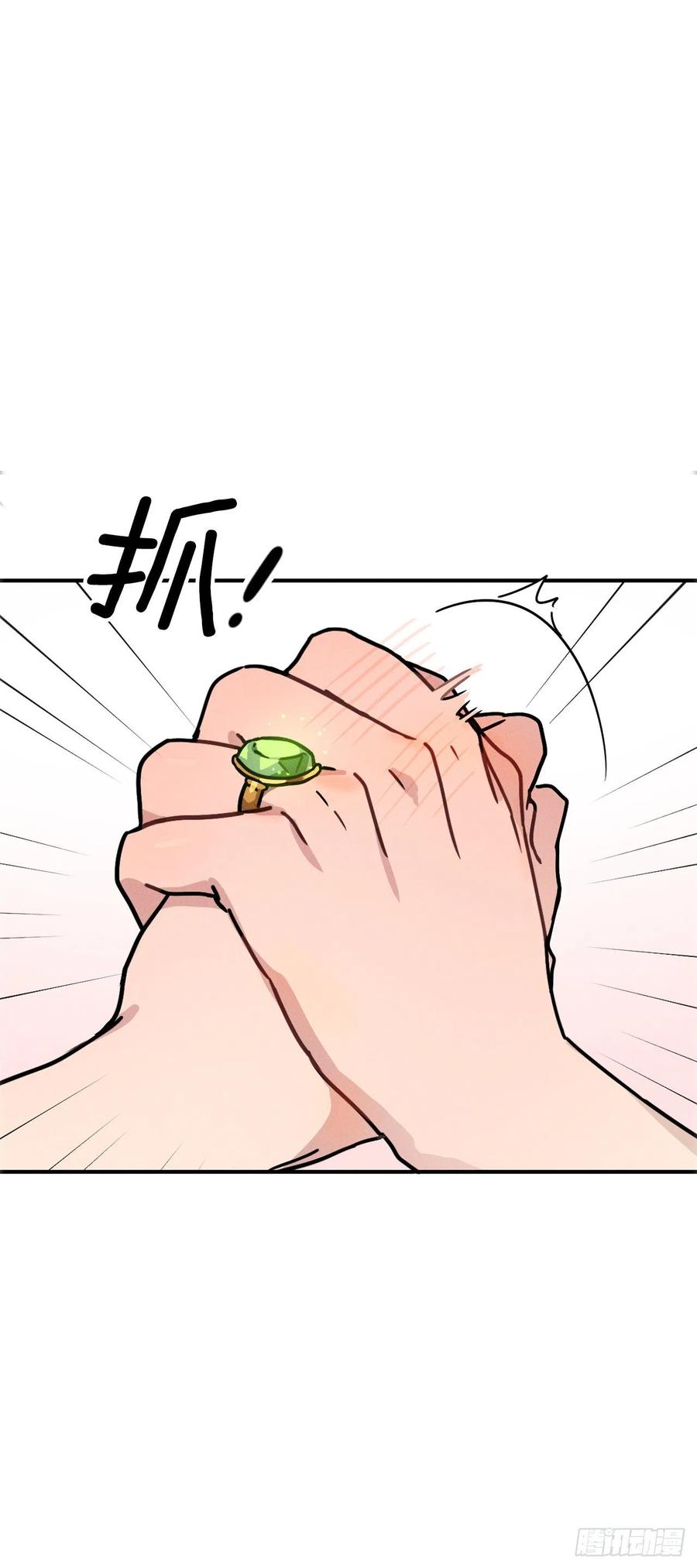 26.被雅典娜逼问(1/2)-第27话