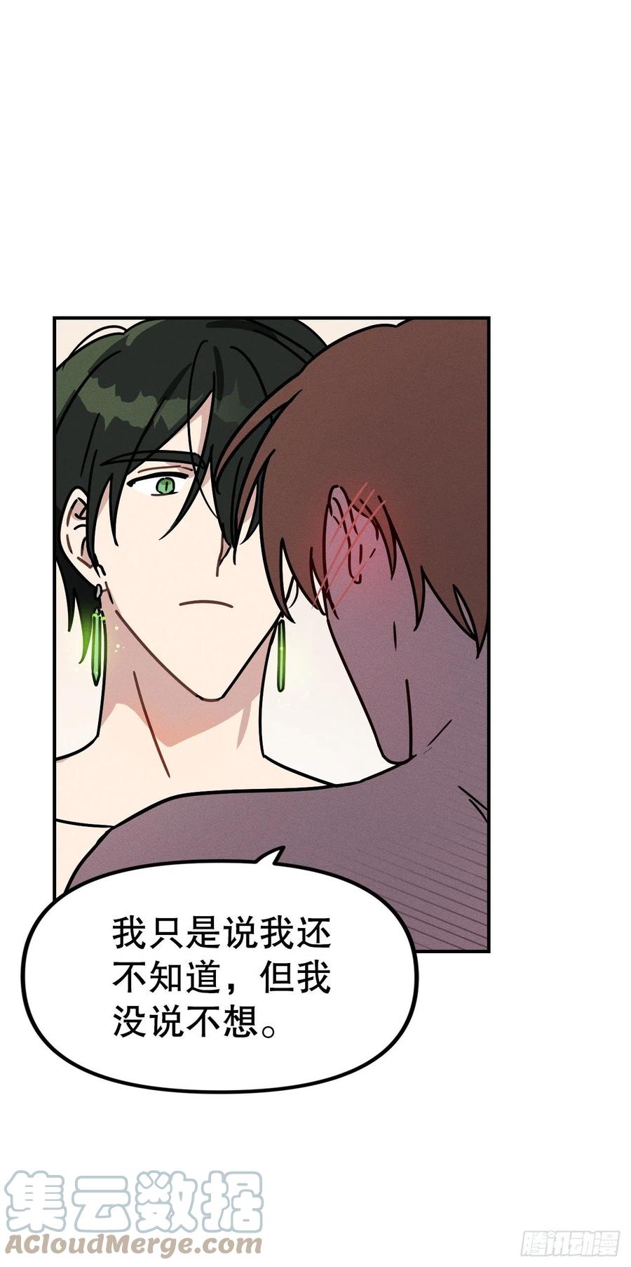 26.被雅典娜逼问(1/2)-第27话