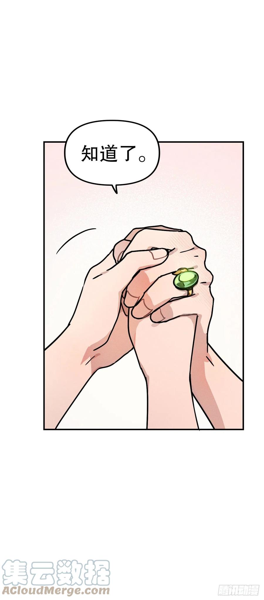 26.被雅典娜逼问(1/2)-第27话