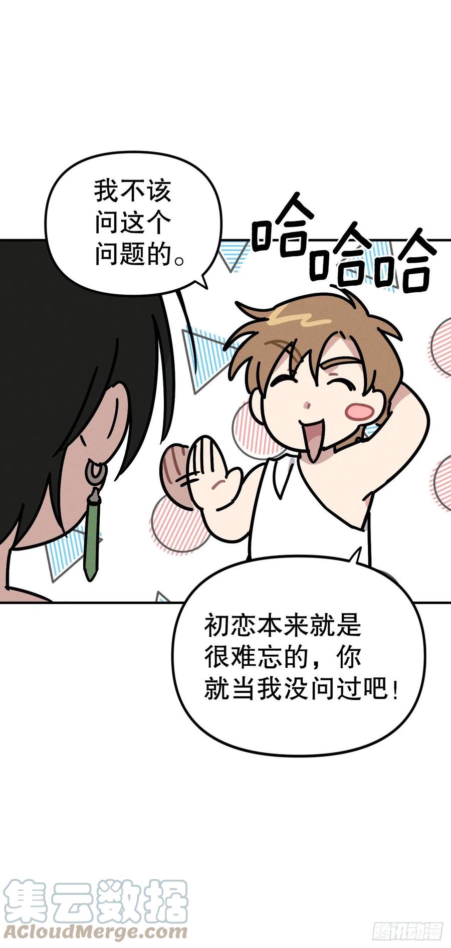 26.被雅典娜逼问(1/2)-第27话