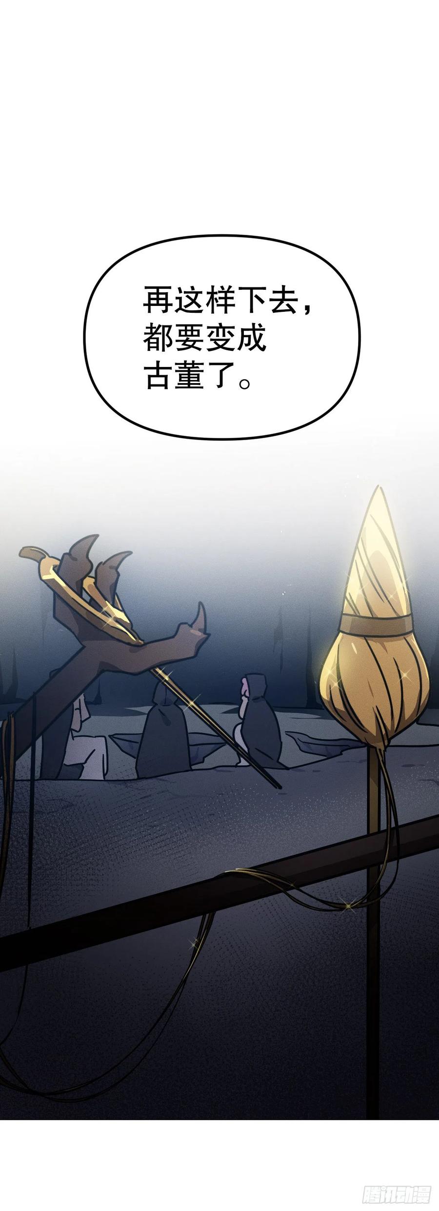 28.命运女神(1/2)-第29话