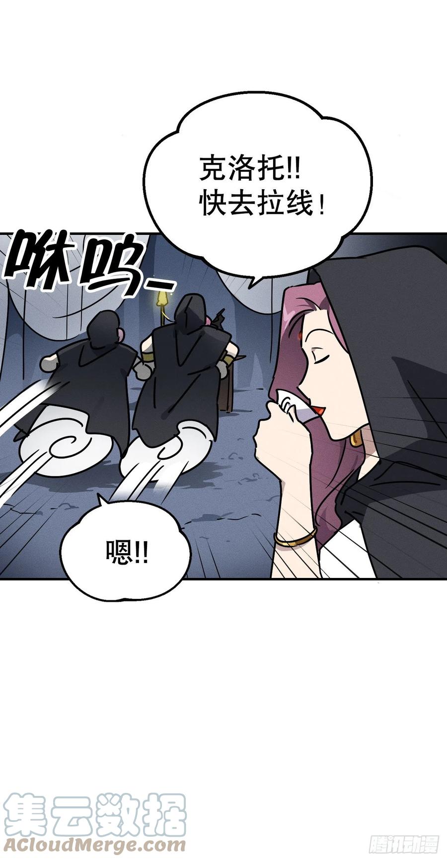 28.命运女神(1/2)-第29话