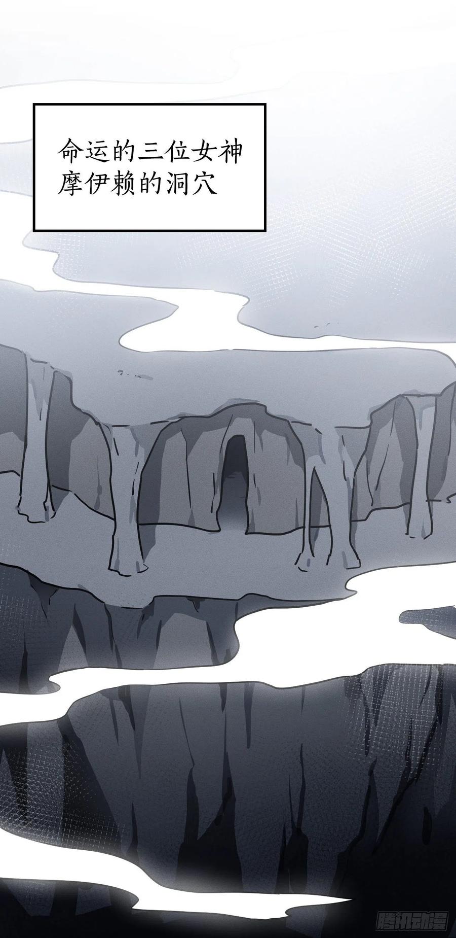 28.命运女神(1/2)-第29话