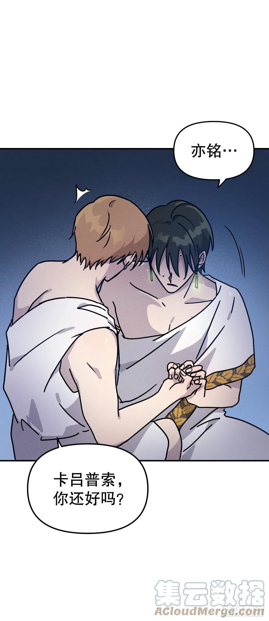 28.命运女神(1/2)-第29话