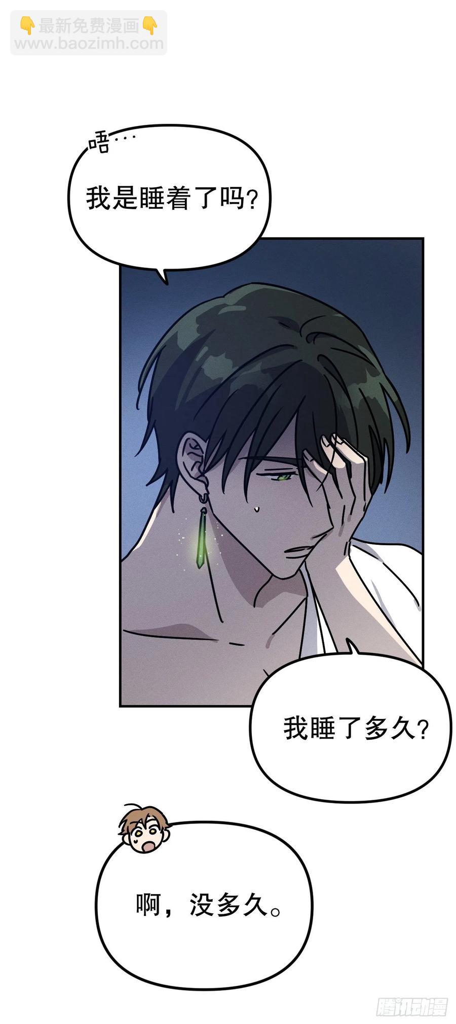 28.命运女神(1/2)-第29话