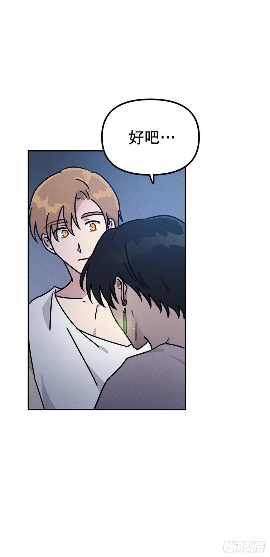 28.命运女神(1/2)-第29话