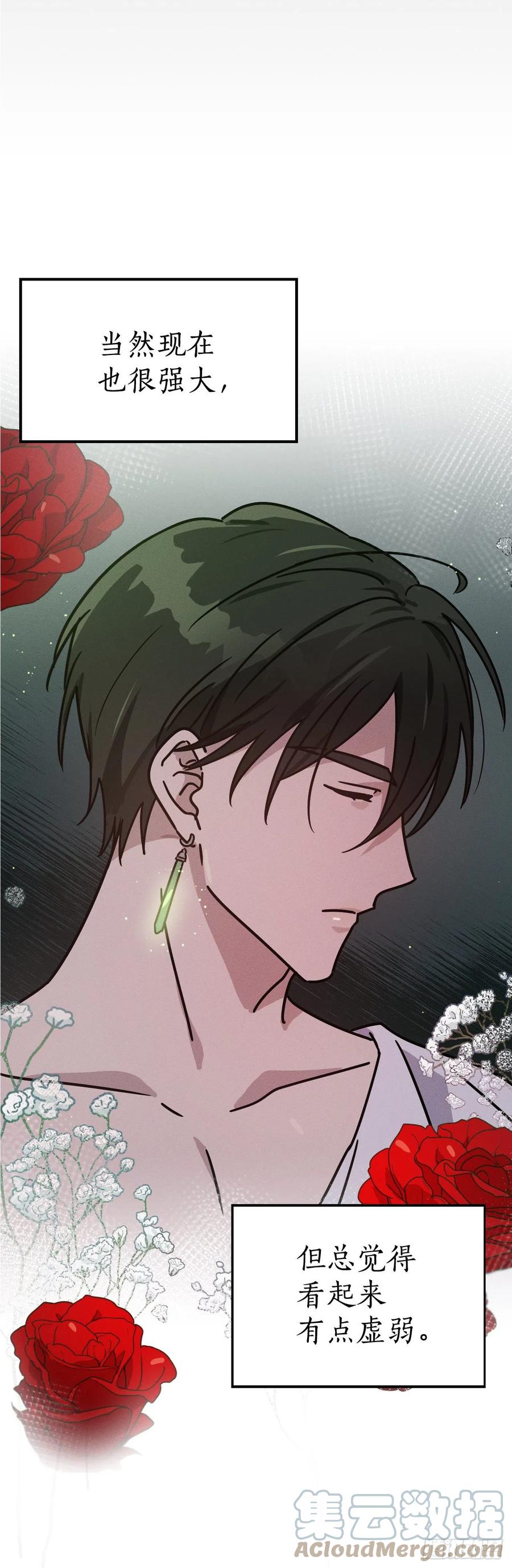 28.命运女神(1/2)-第29话