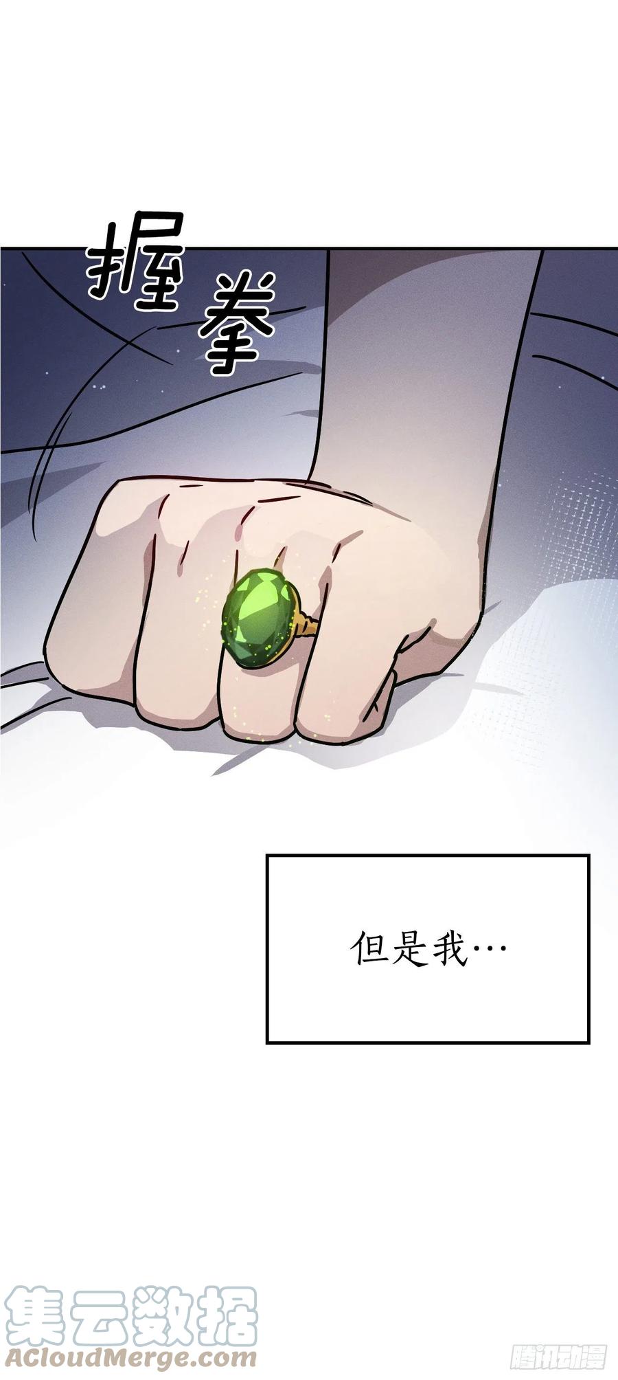 28.命运女神(1/2)-第29话