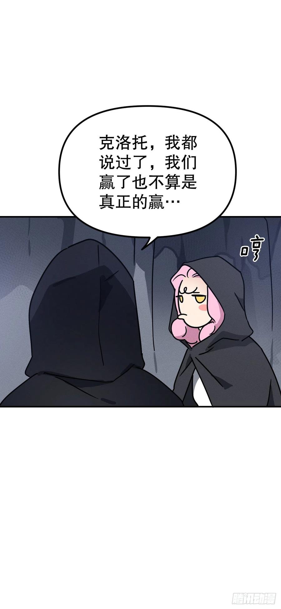 28.命运女神(1/2)-第29话