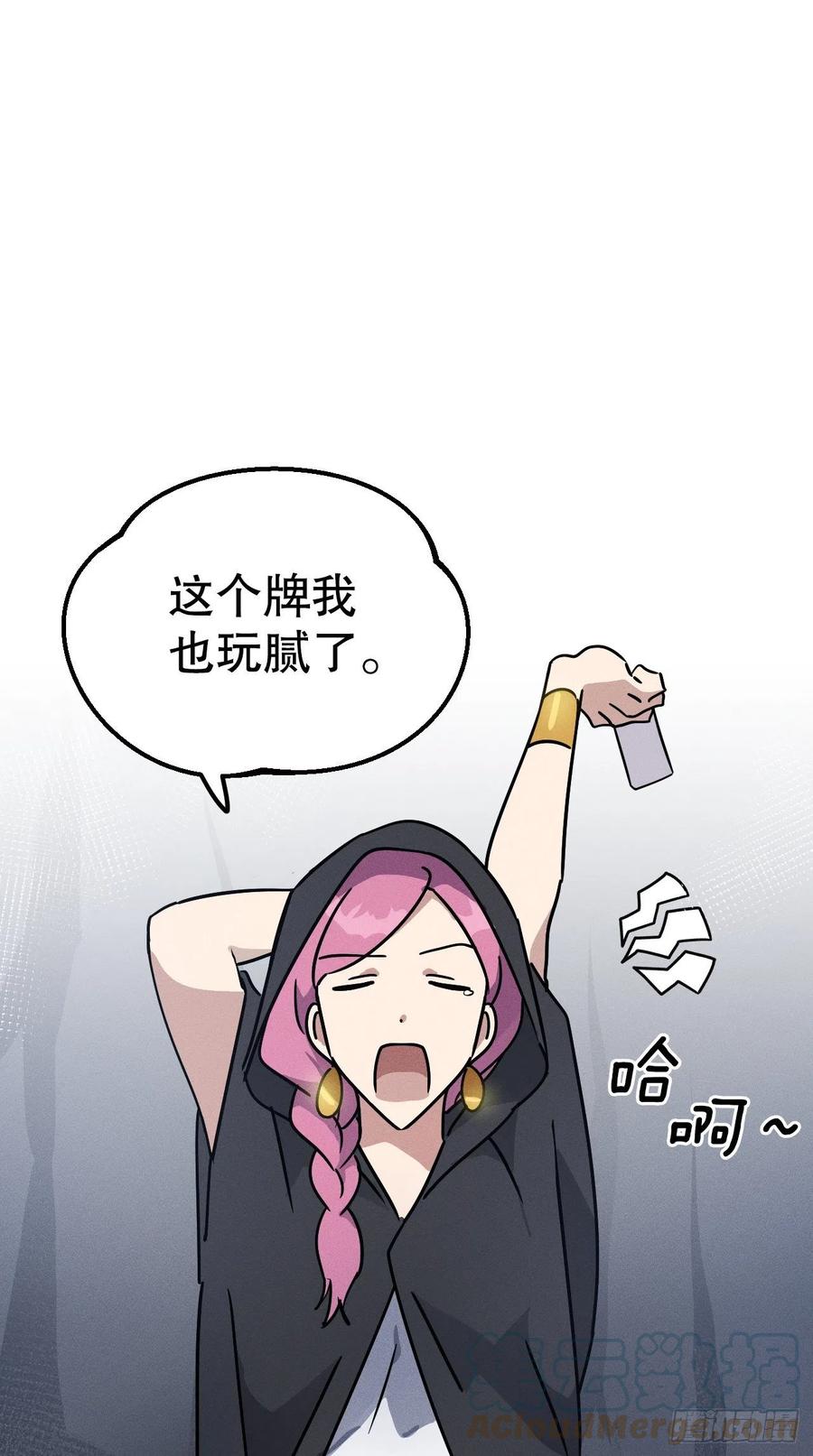 28.命运女神(1/2)-第29话