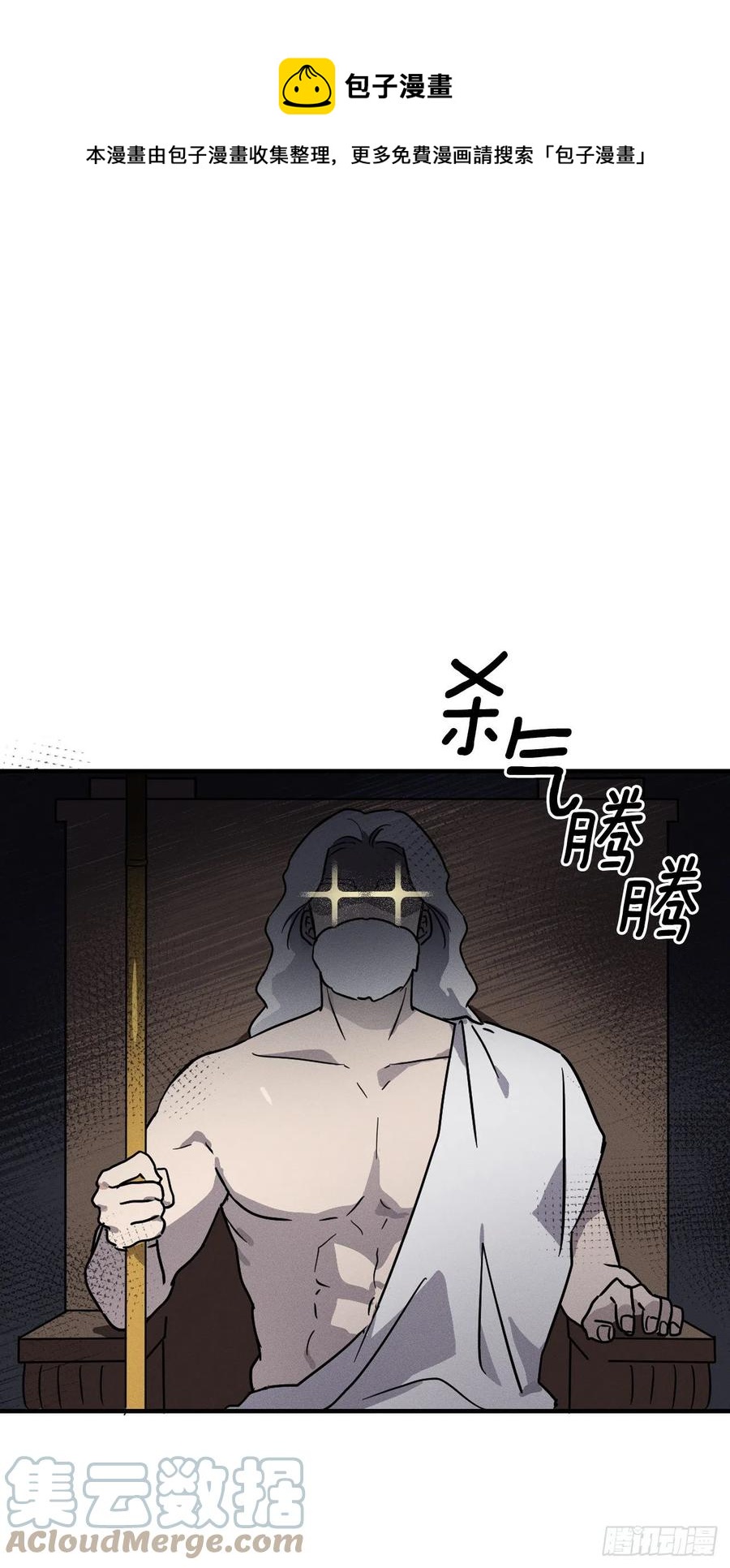 30.在山洞里过夜(1/2)-第31话