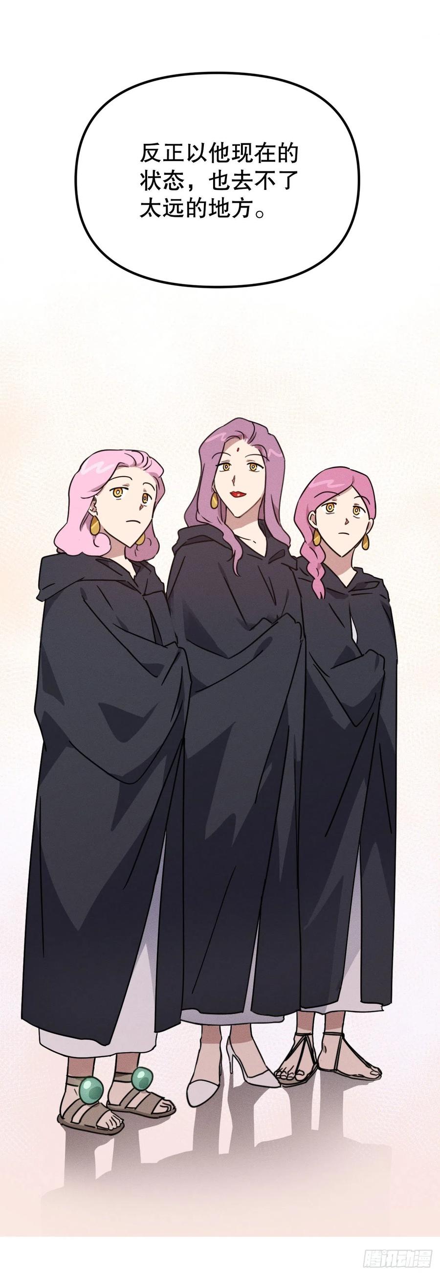 30.在山洞里过夜(1/2)-第31话