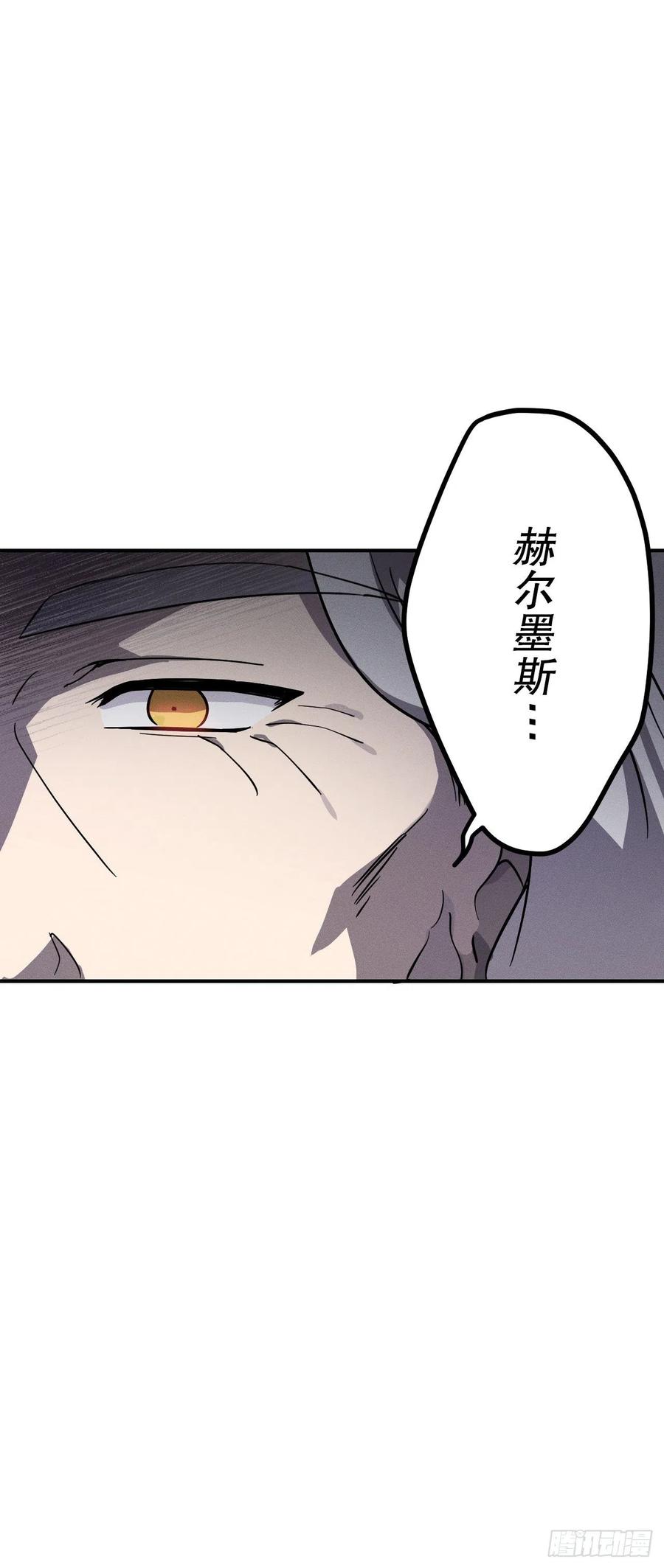 30.在山洞里过夜(1/2)-第31话