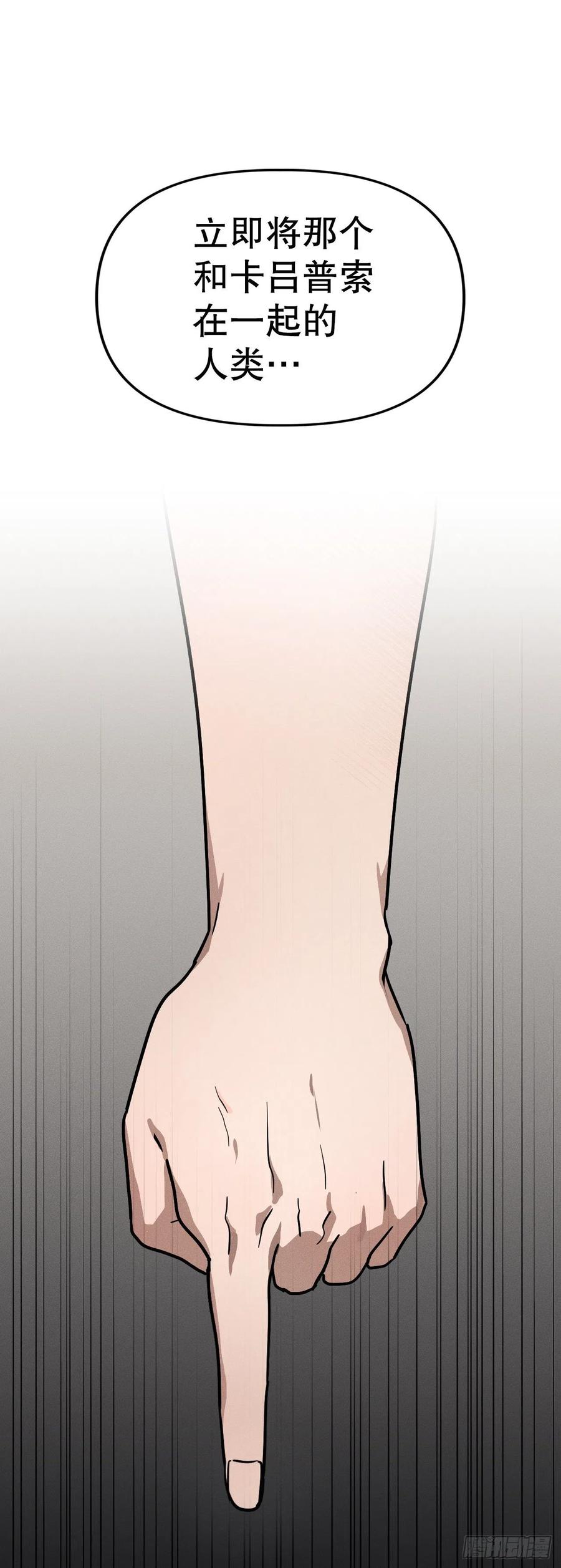 30.在山洞里过夜(1/2)-第31话