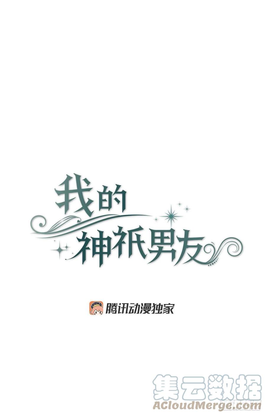 30.在山洞里过夜(1/2)-第31话