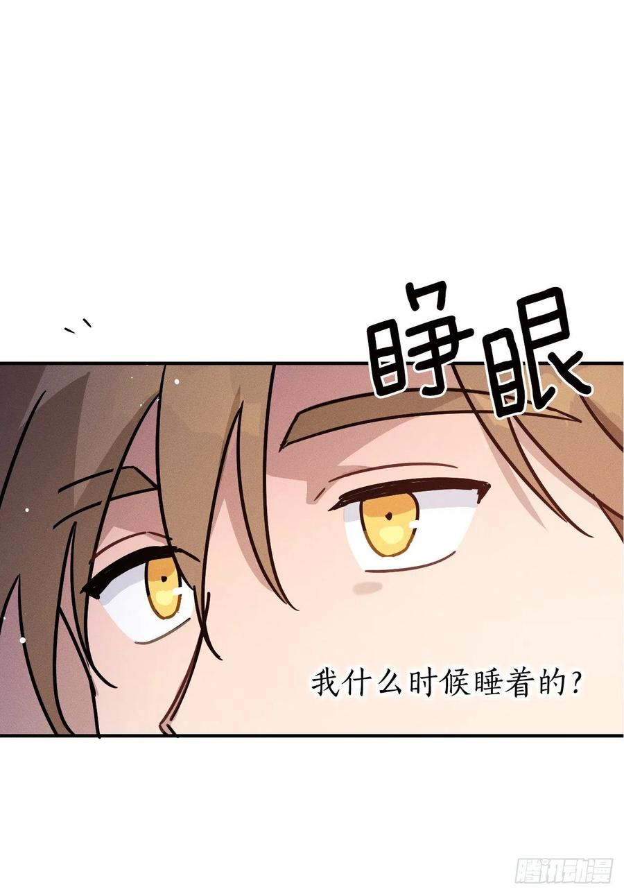 30.在山洞里过夜(1/2)-第31话