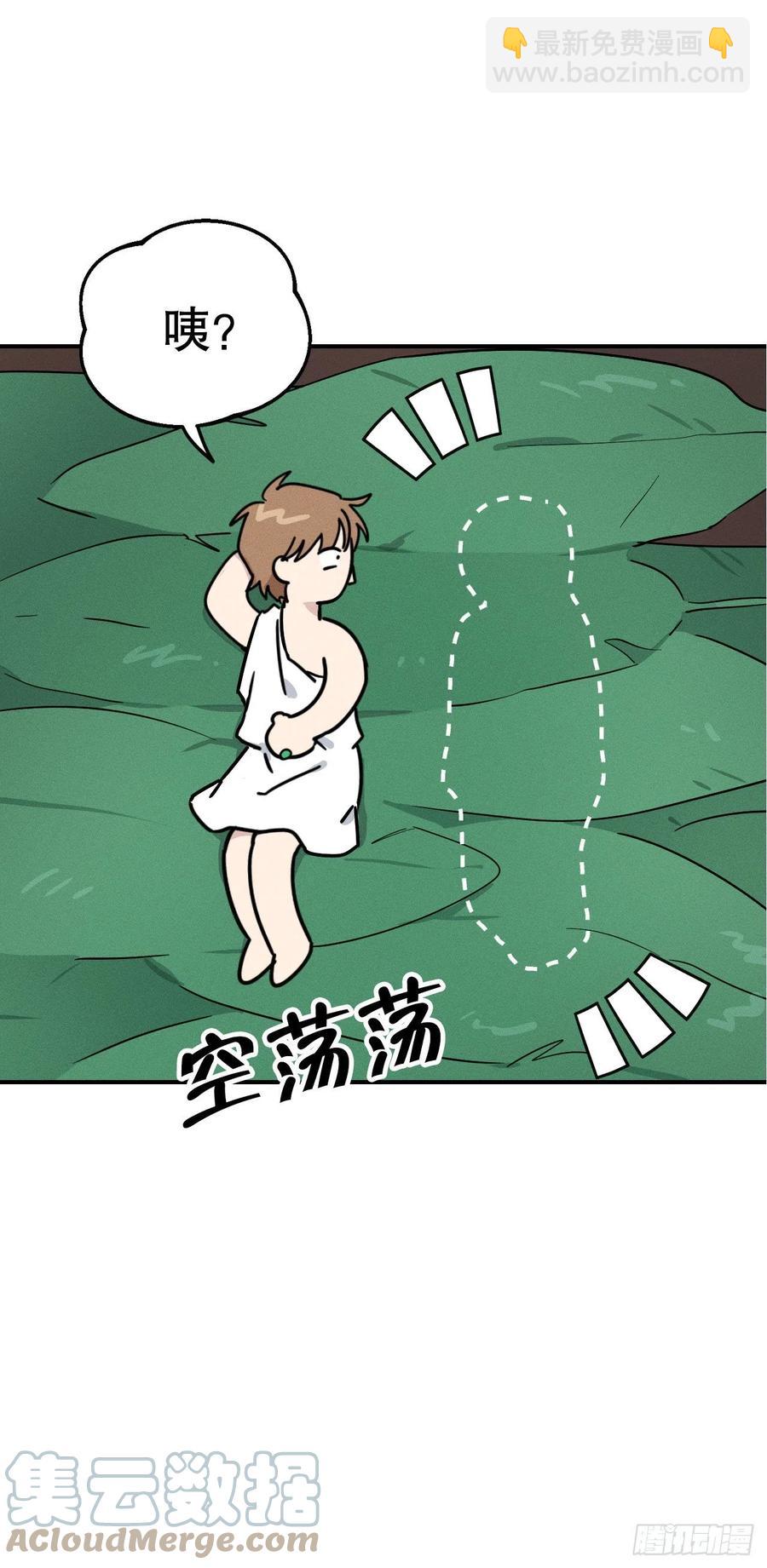 30.在山洞里过夜(1/2)-第31话