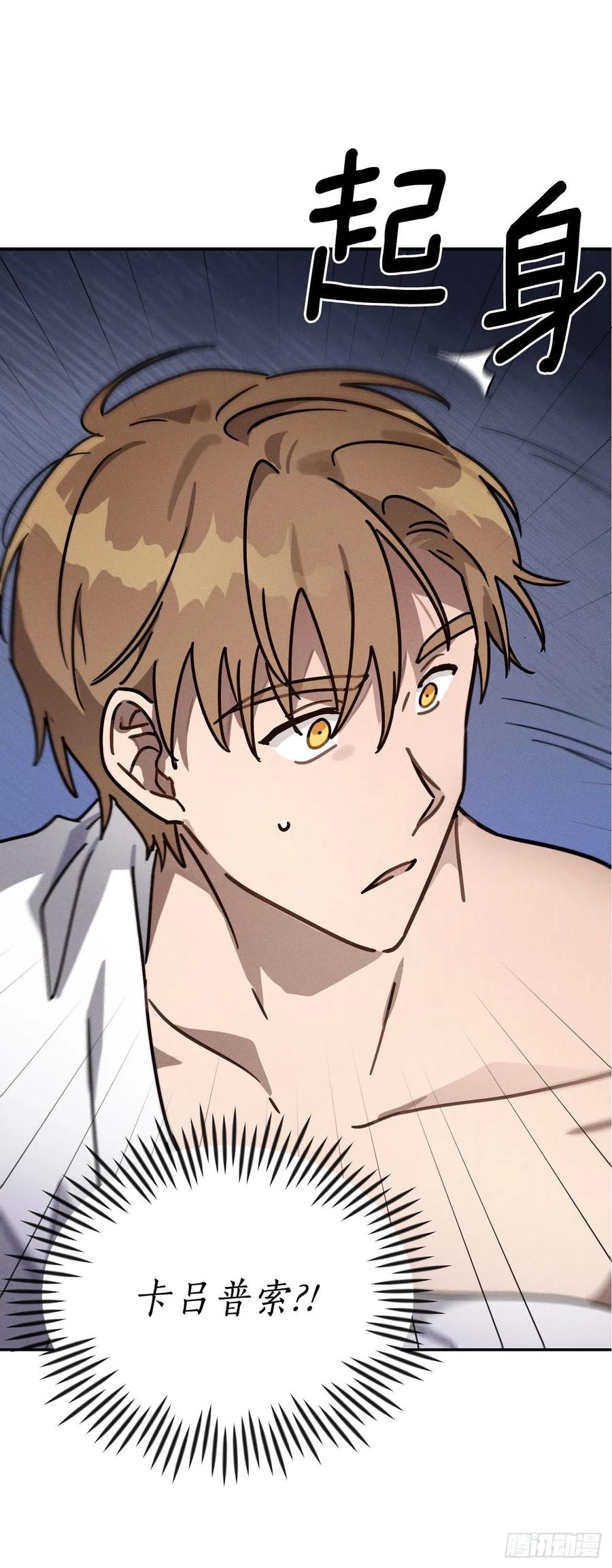 30.在山洞里过夜(1/2)-第31话