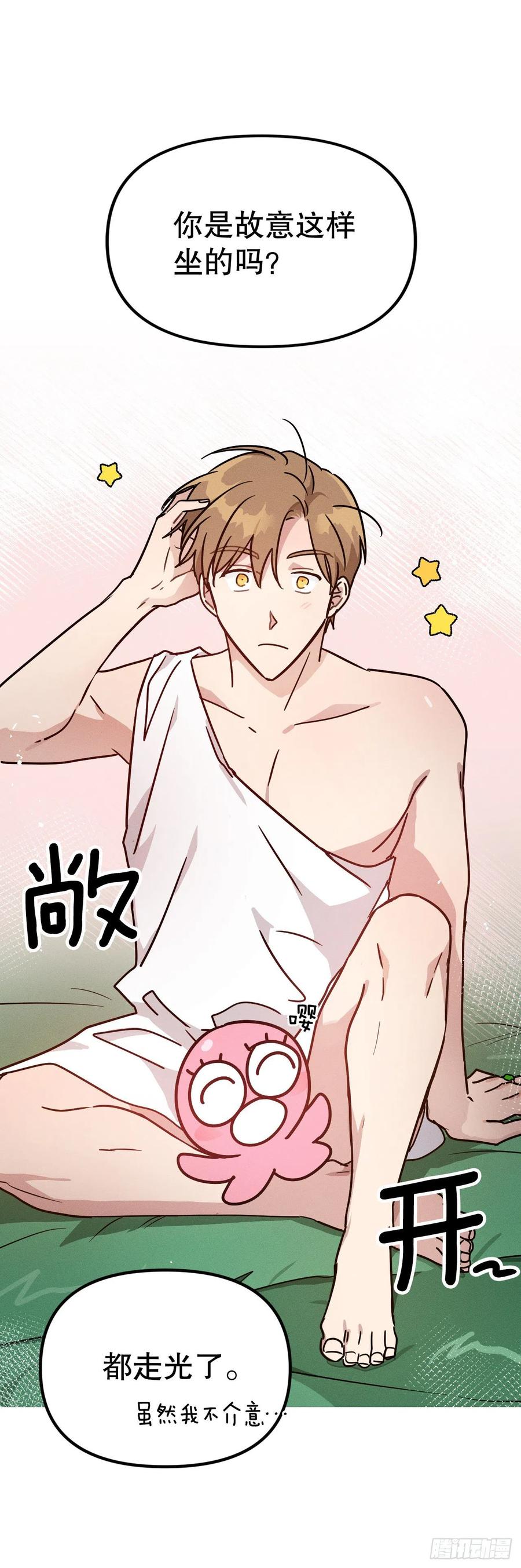 30.在山洞里过夜(1/2)-第31话