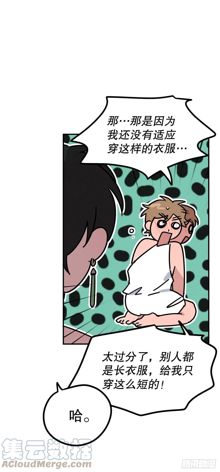 30.在山洞里过夜(1/2)-第31话