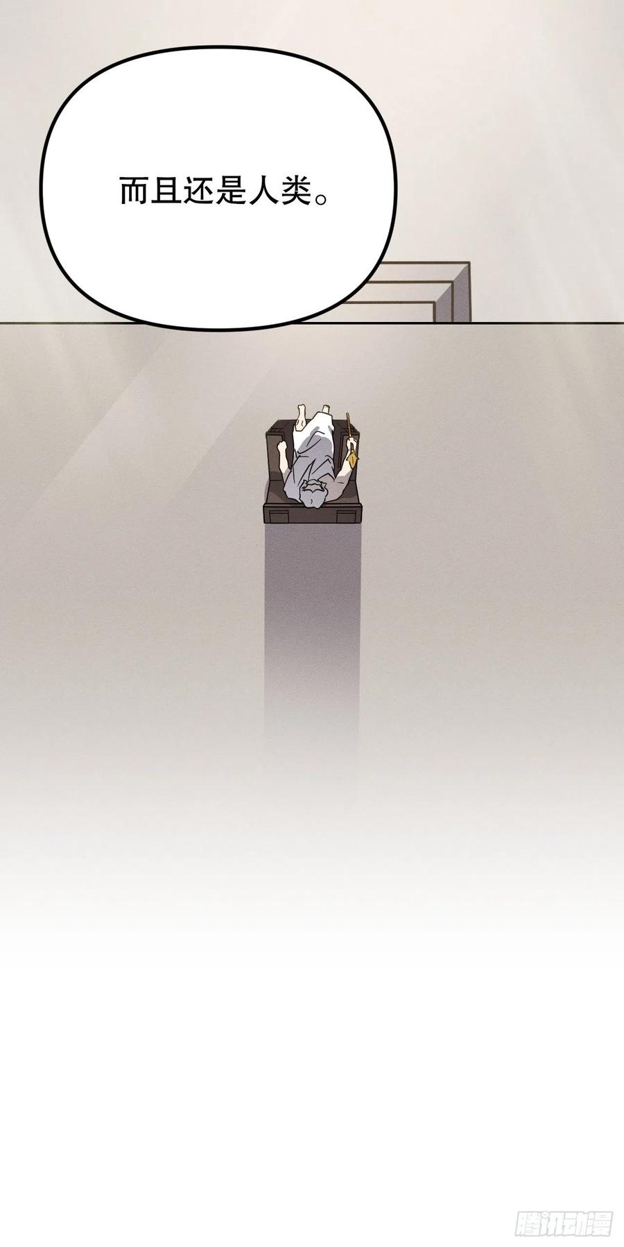 30.在山洞里过夜(1/2)-第31话