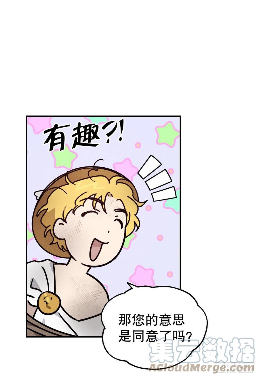 30.在山洞里过夜(1/2)-第31话