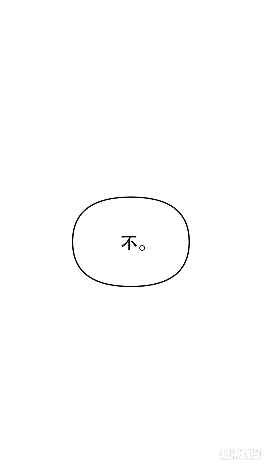 30.在山洞里过夜(1/2)-第31话