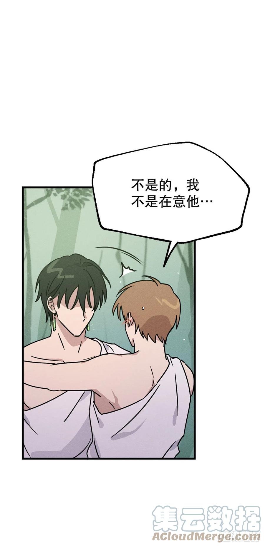 32.发誓(1/2)-第33话