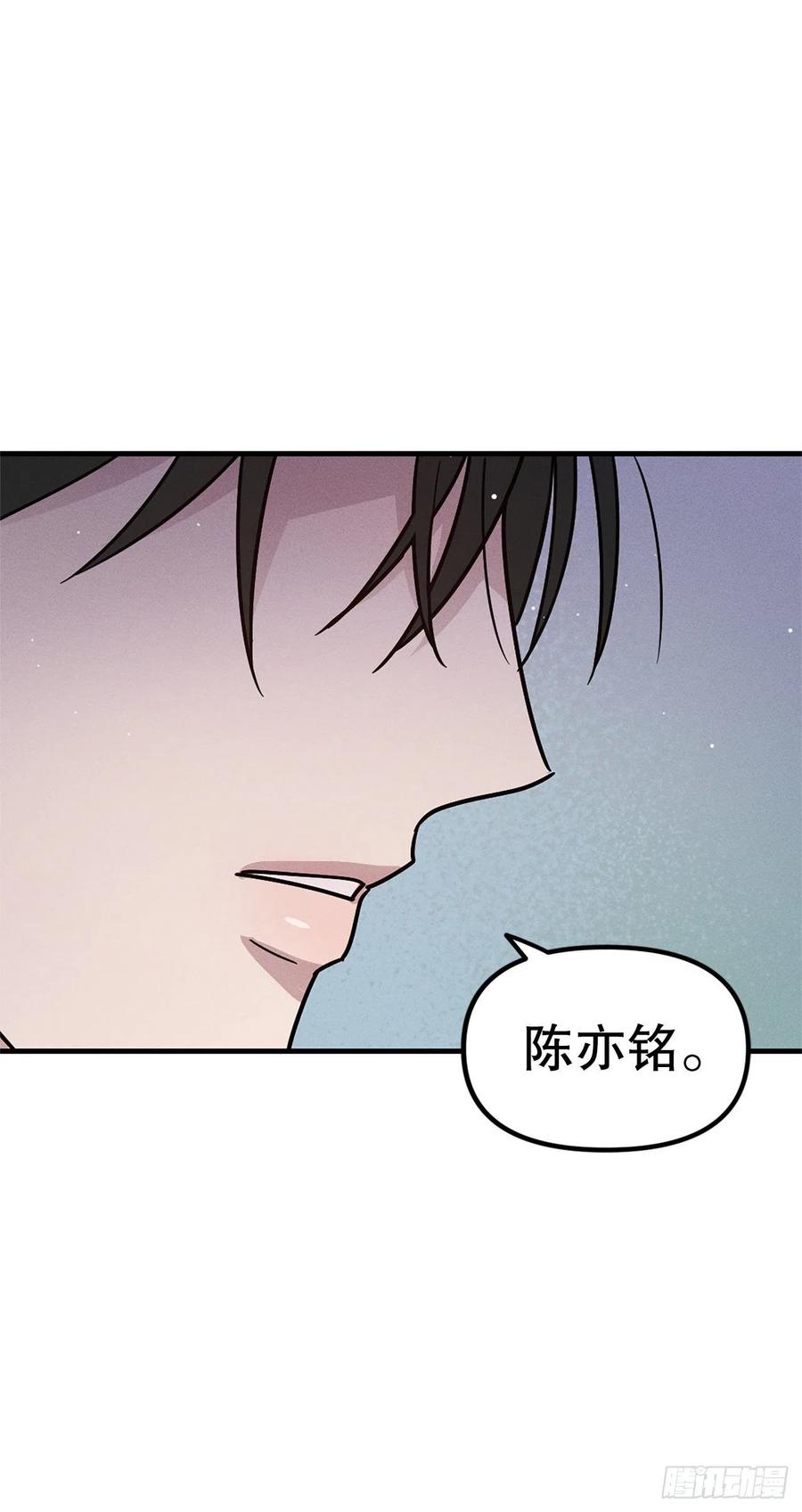 32.发誓(1/2)-第33话