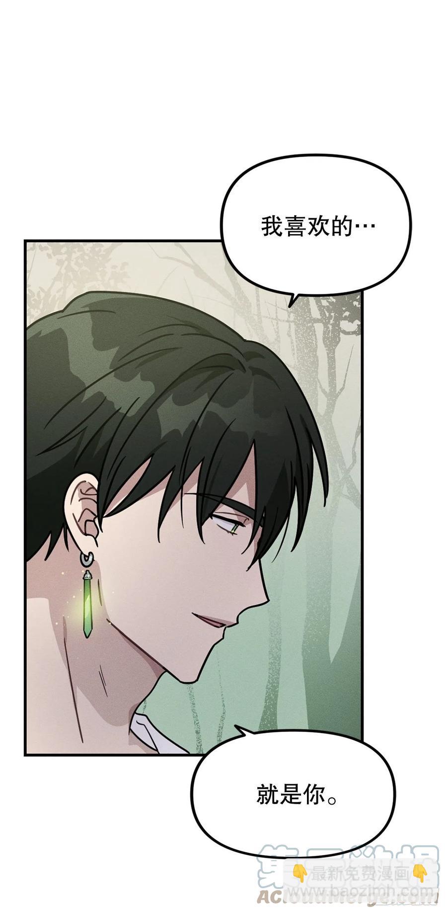 32.发誓(1/2)-第33话