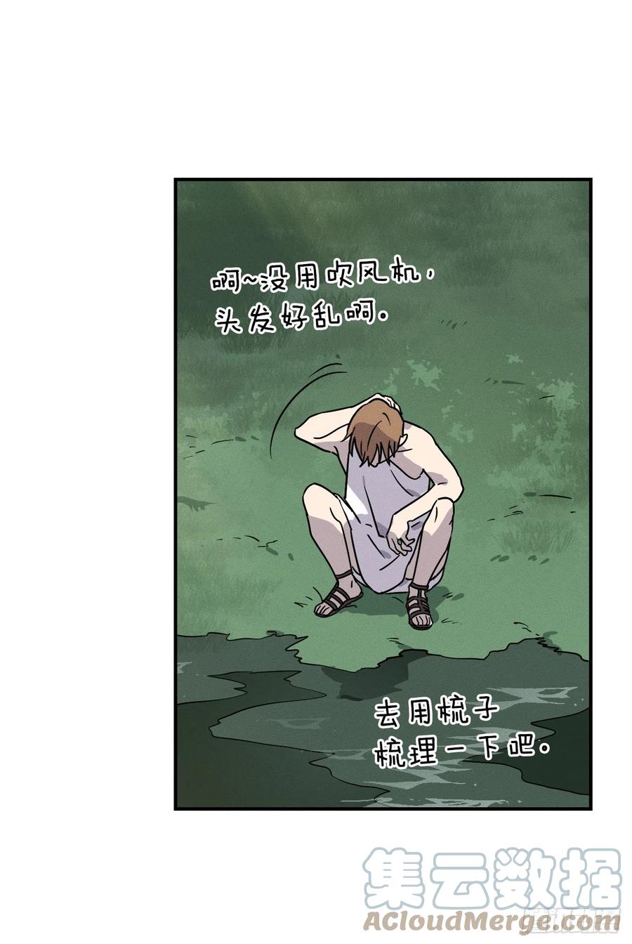 32.发誓(1/2)-第33话