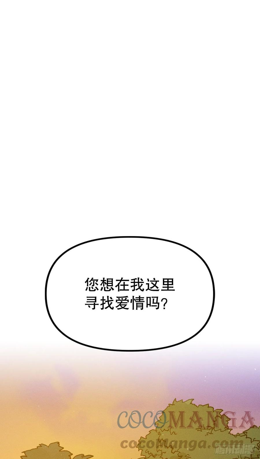 34.特莱斯接受赫尔墨斯(1/2)-第35话