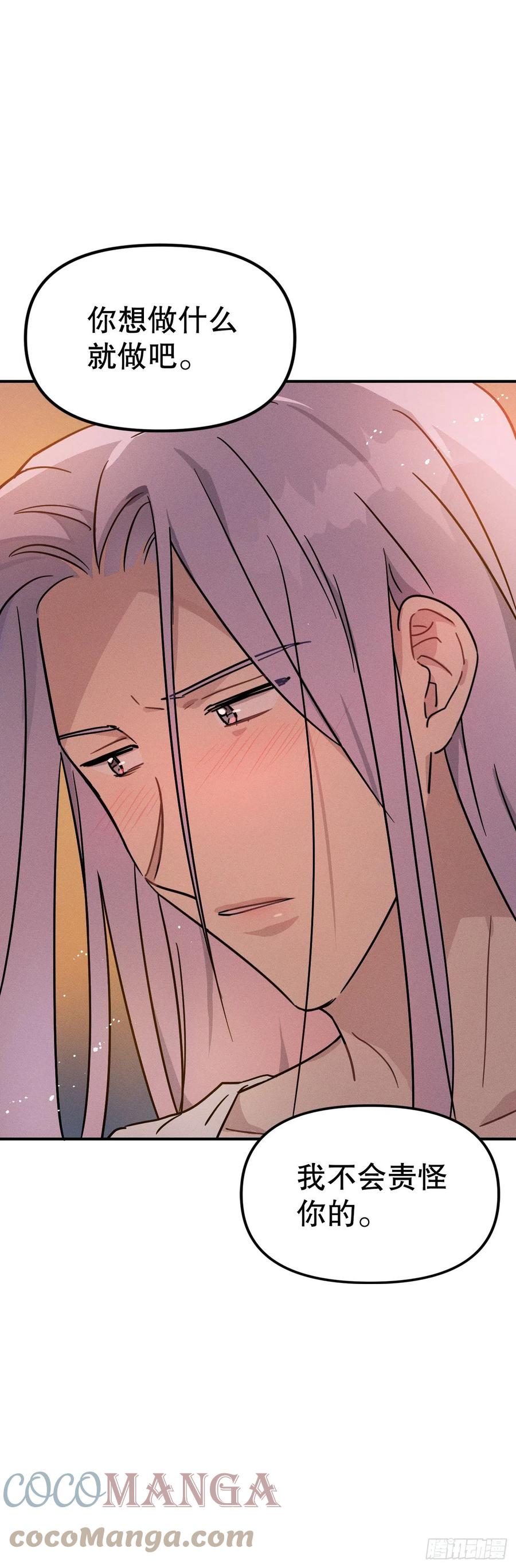 34.特莱斯接受赫尔墨斯(1/2)-第35话