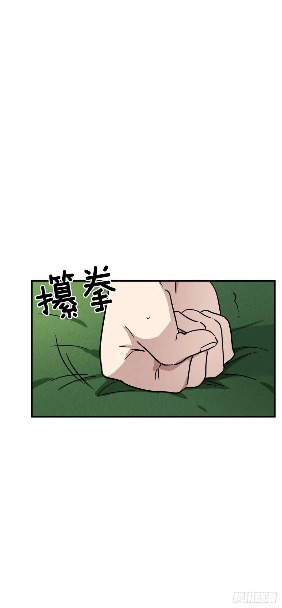 34.特莱斯接受赫尔墨斯(1/2)-第35话