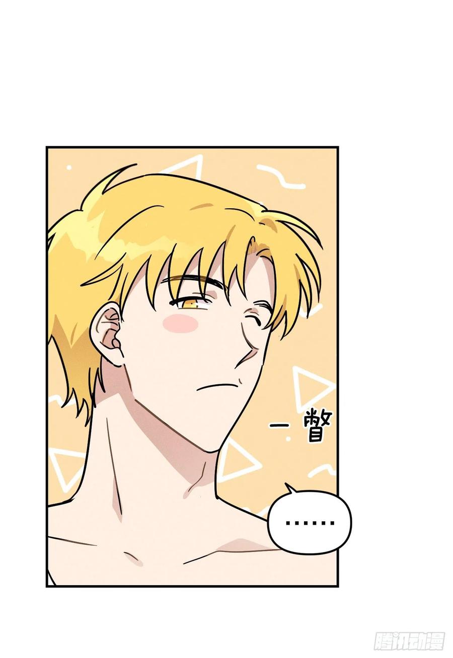 34.特莱斯接受赫尔墨斯(1/2)-第35话