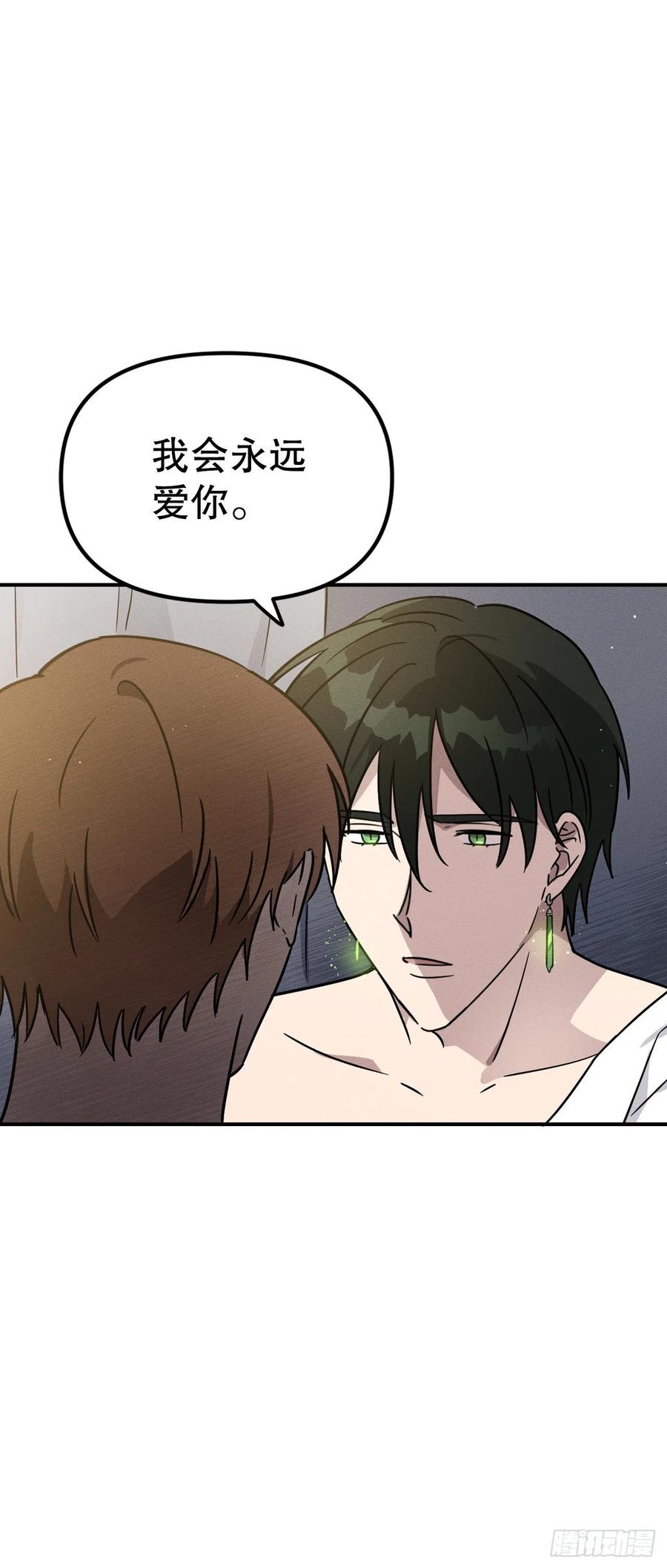 34.特莱斯接受赫尔墨斯(1/2)-第35话