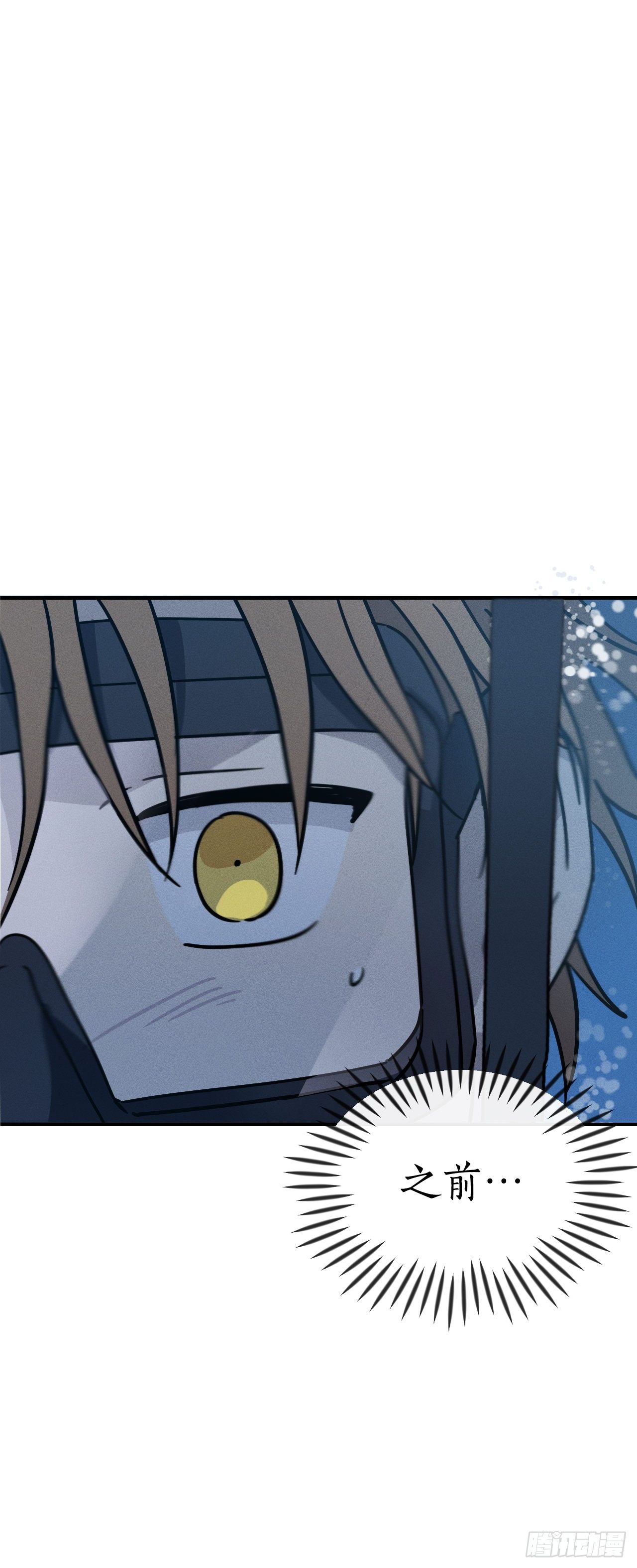 36.亦铭遇险(1/2)-第37话