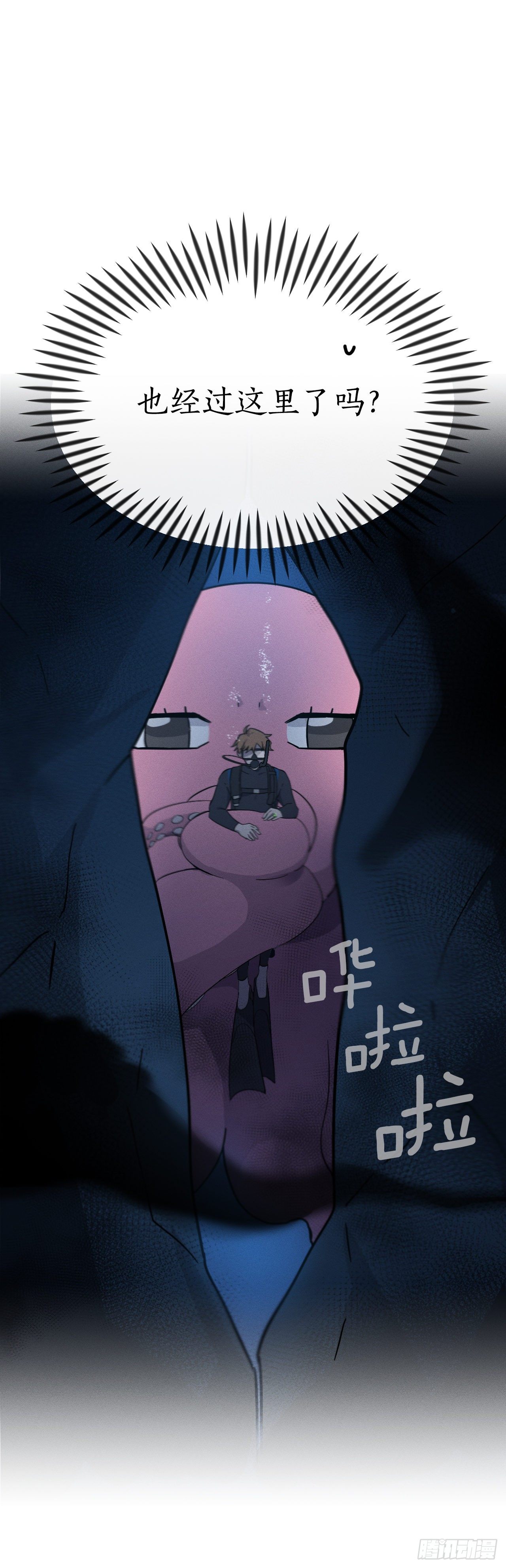 36.亦铭遇险(1/2)-第37话