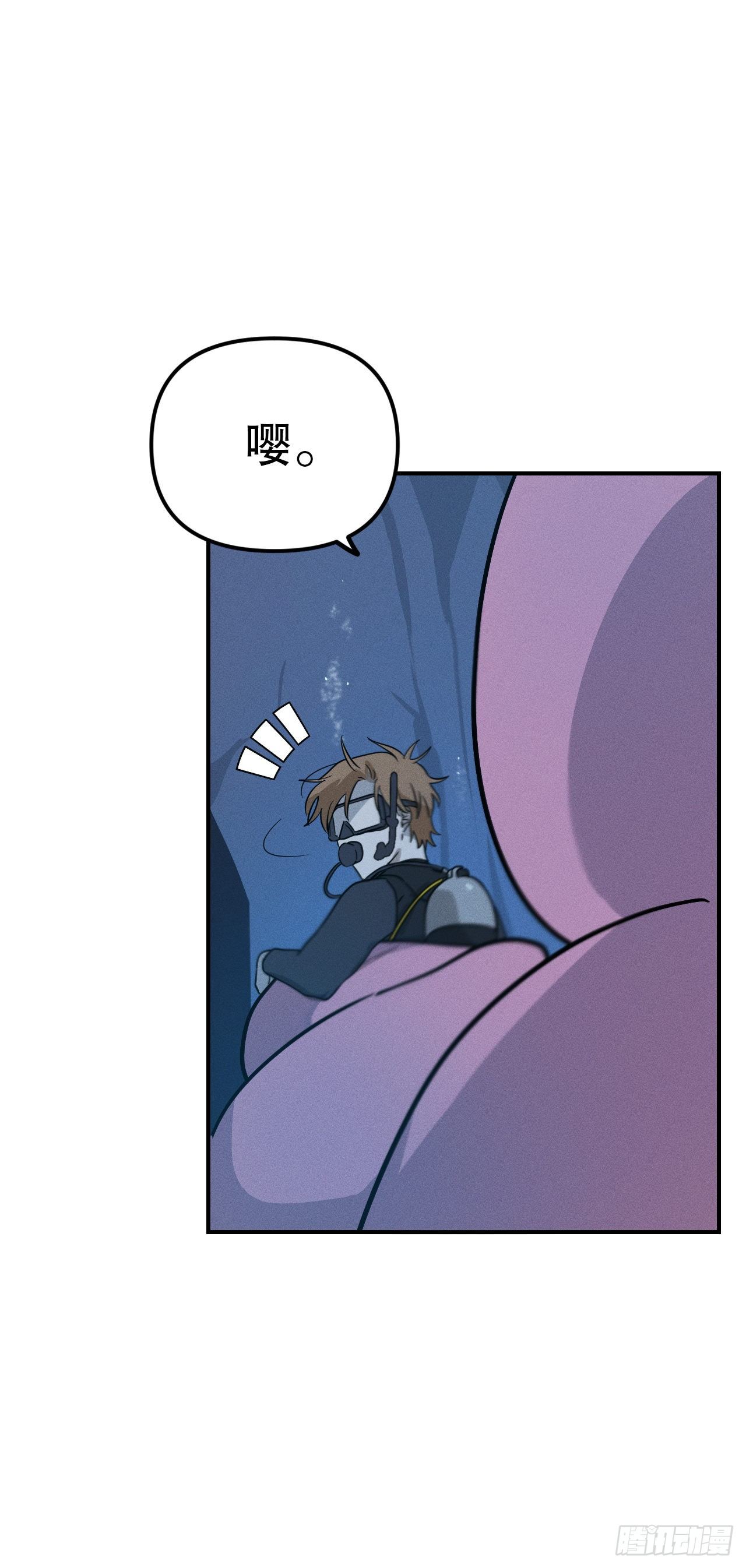 36.亦铭遇险(1/2)-第37话