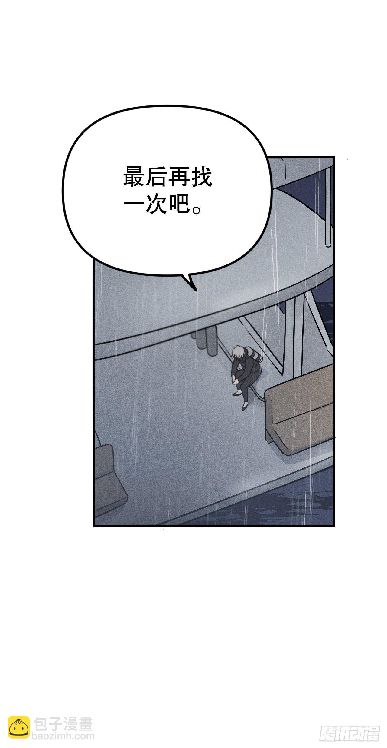 36.亦铭遇险(1/2)-第37话