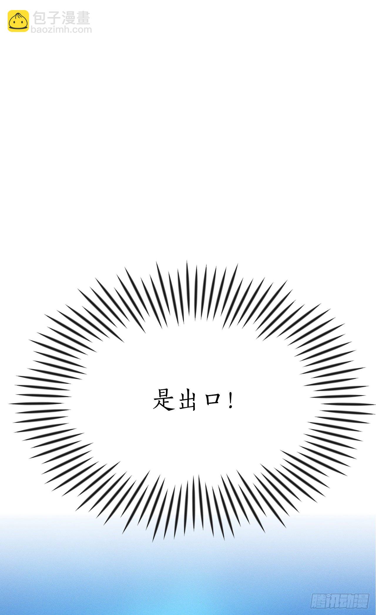 36.亦铭遇险(1/2)-第37话