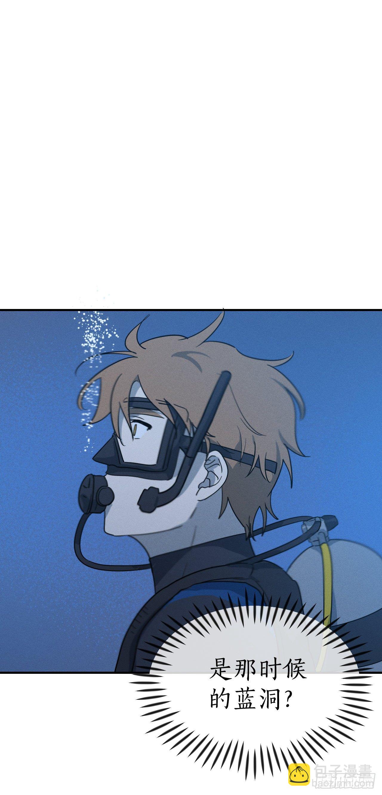 36.亦铭遇险(1/2)-第37话