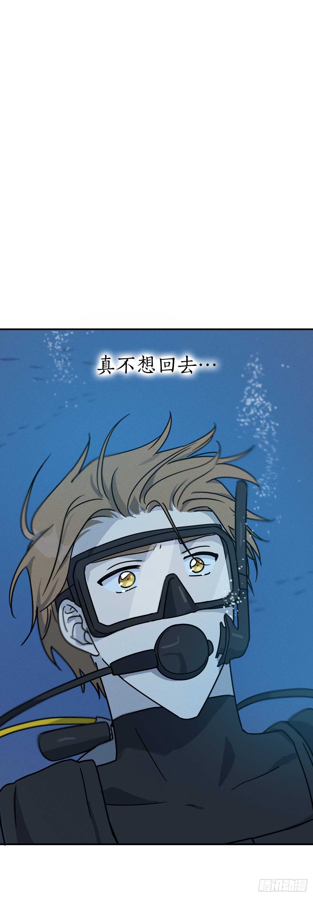 36.亦铭遇险(1/2)-第37话