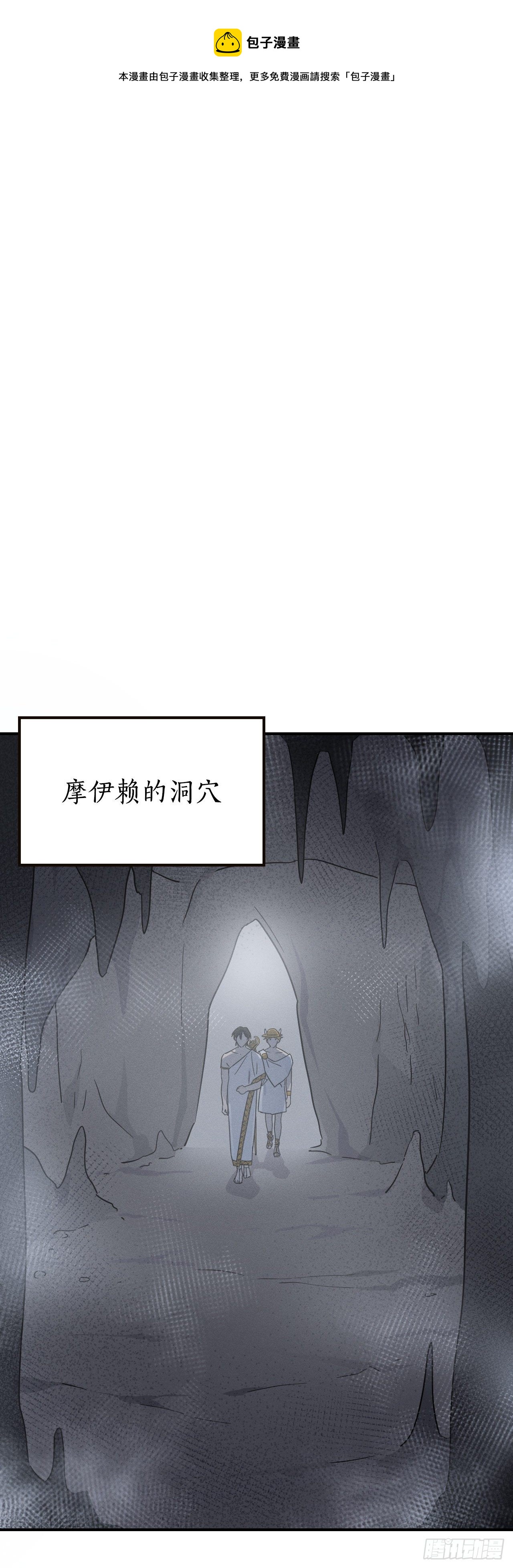 38.卡吕普索服毒(1/2)-第39话