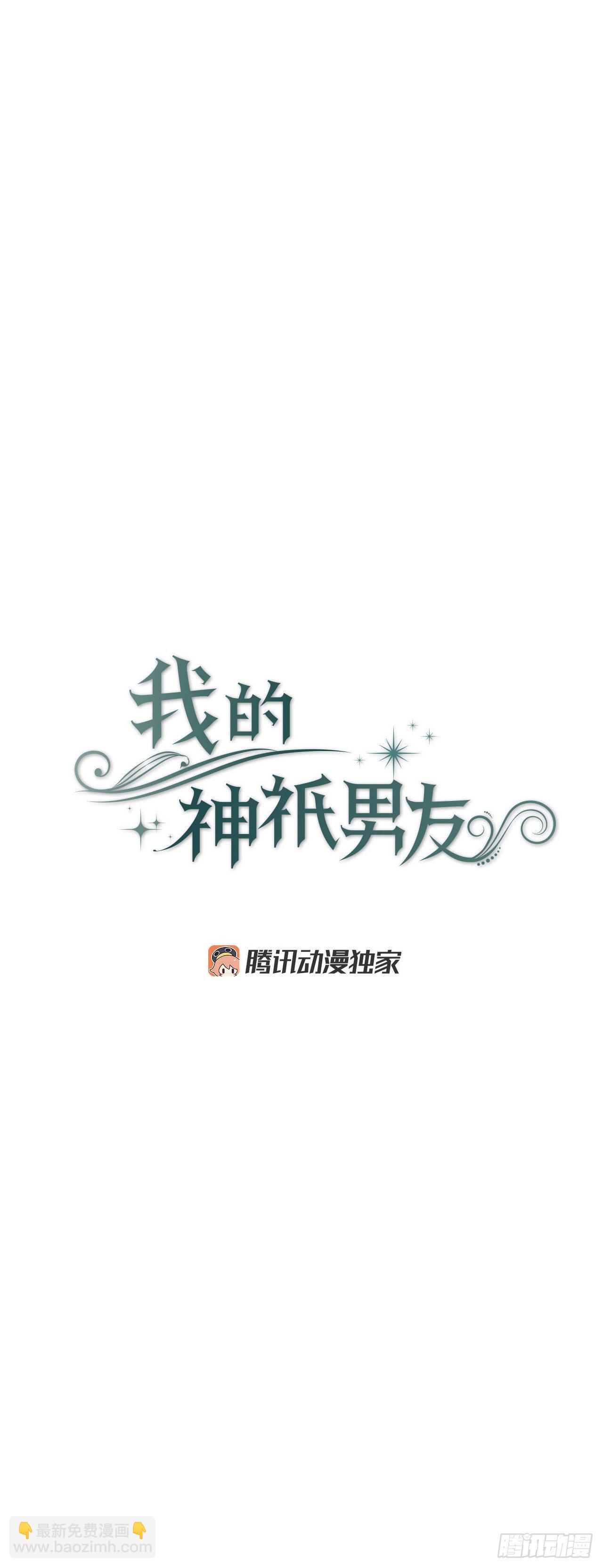 38.卡吕普索服毒(1/2)-第39话